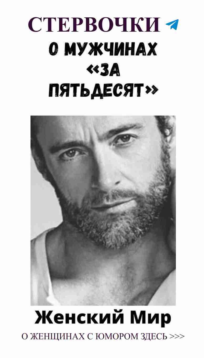 Любовь и смех: как женский юмор спасает нас в трудные дни