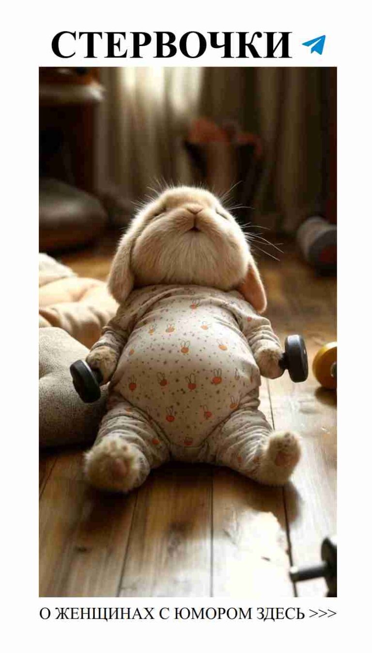 Советы по любви: смех как лучший помощник в отношениях