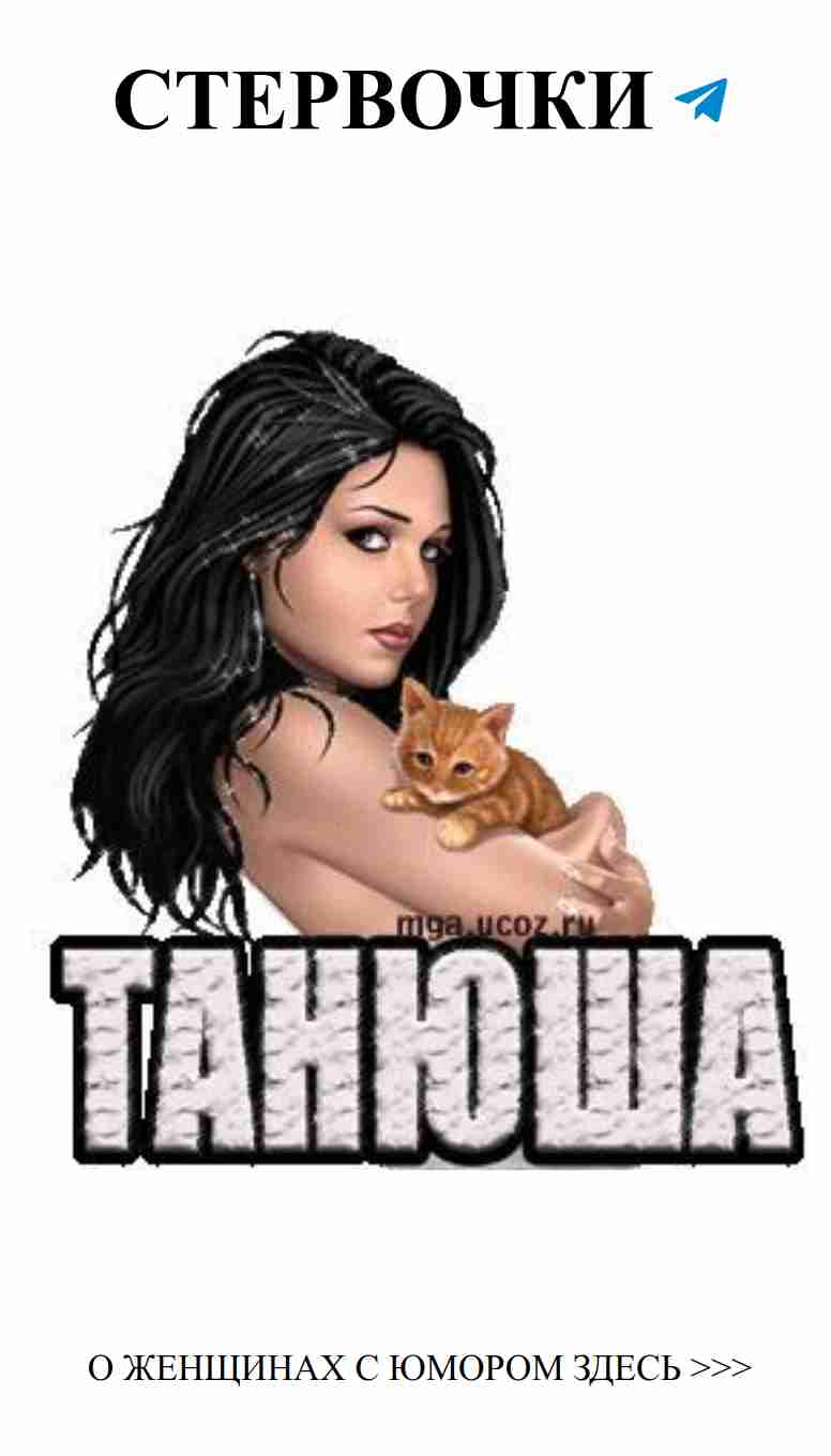 Когда твоя кошка более популярна, чем ты сама