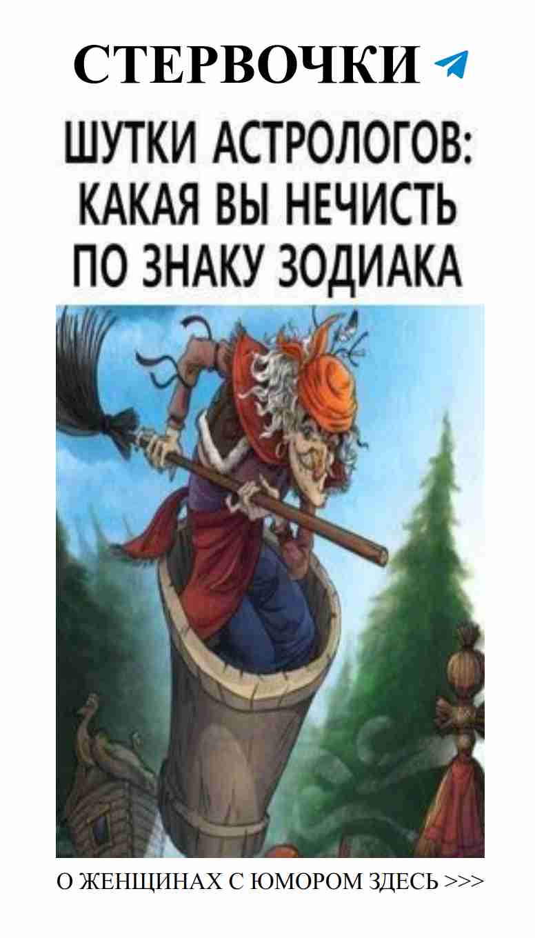 Когда любовь похожа на смесь зельды и юмора