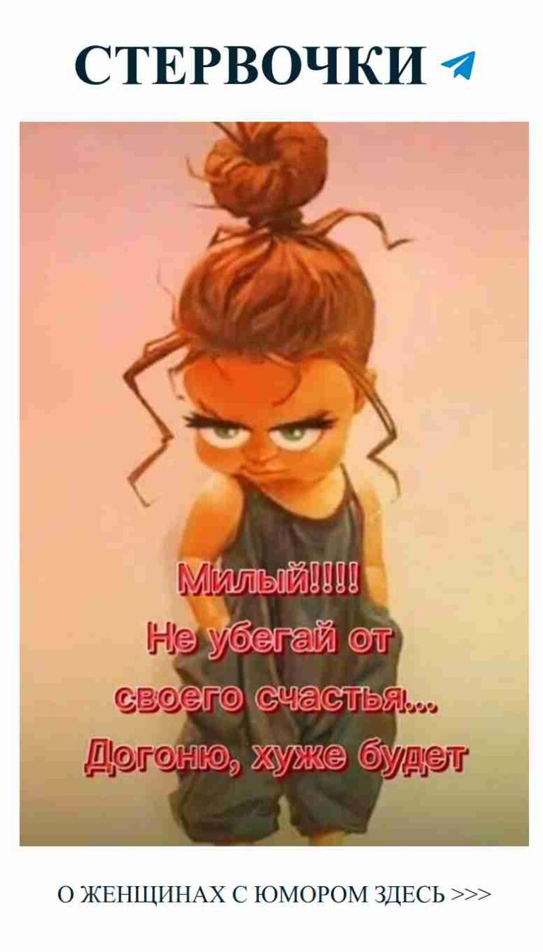 Улыбнись с утра: Любовь и юмор в каждой картинке