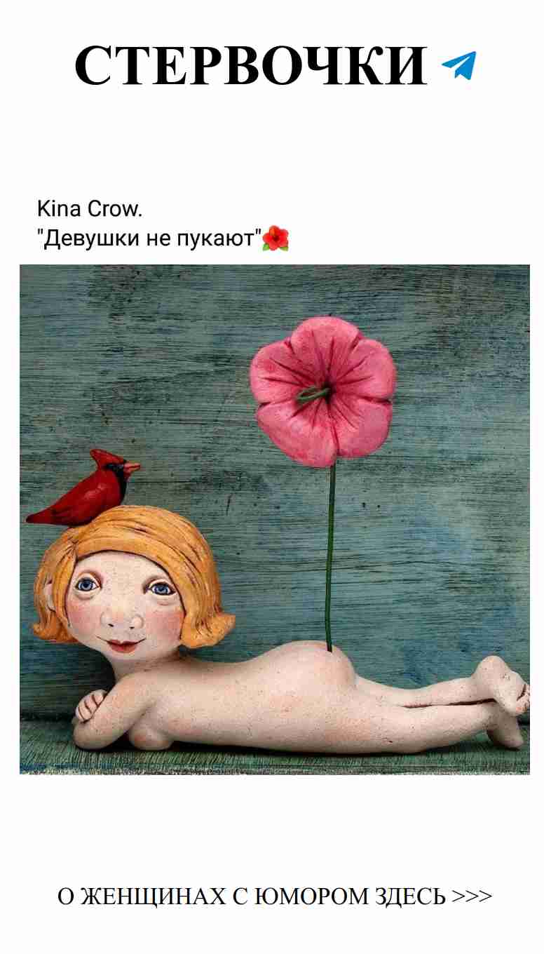 Любовь, куры и юмор: как черный юмор открывает новые горизонты