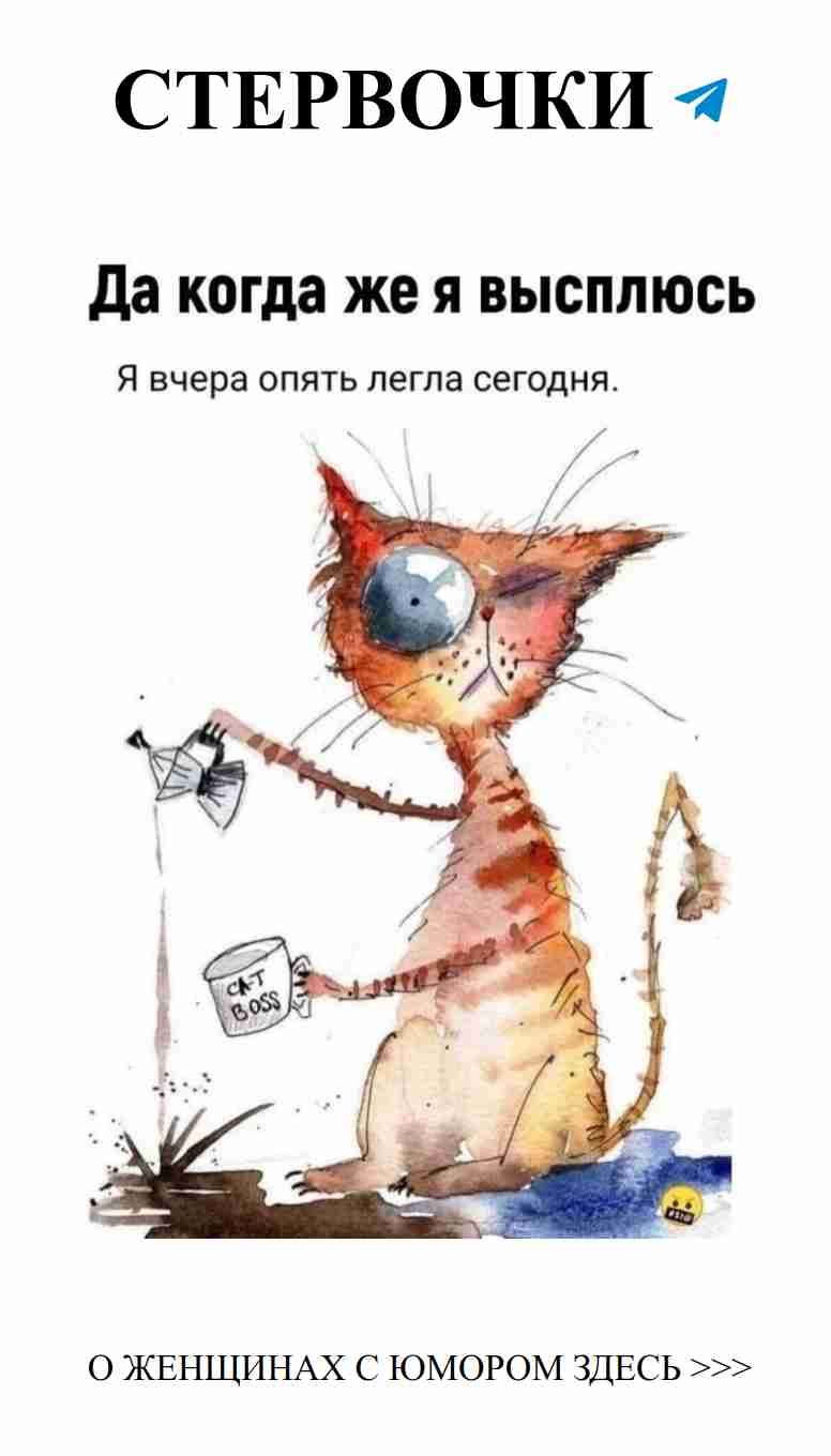 Любовь и смех: как женский юмор спасает нас от печали