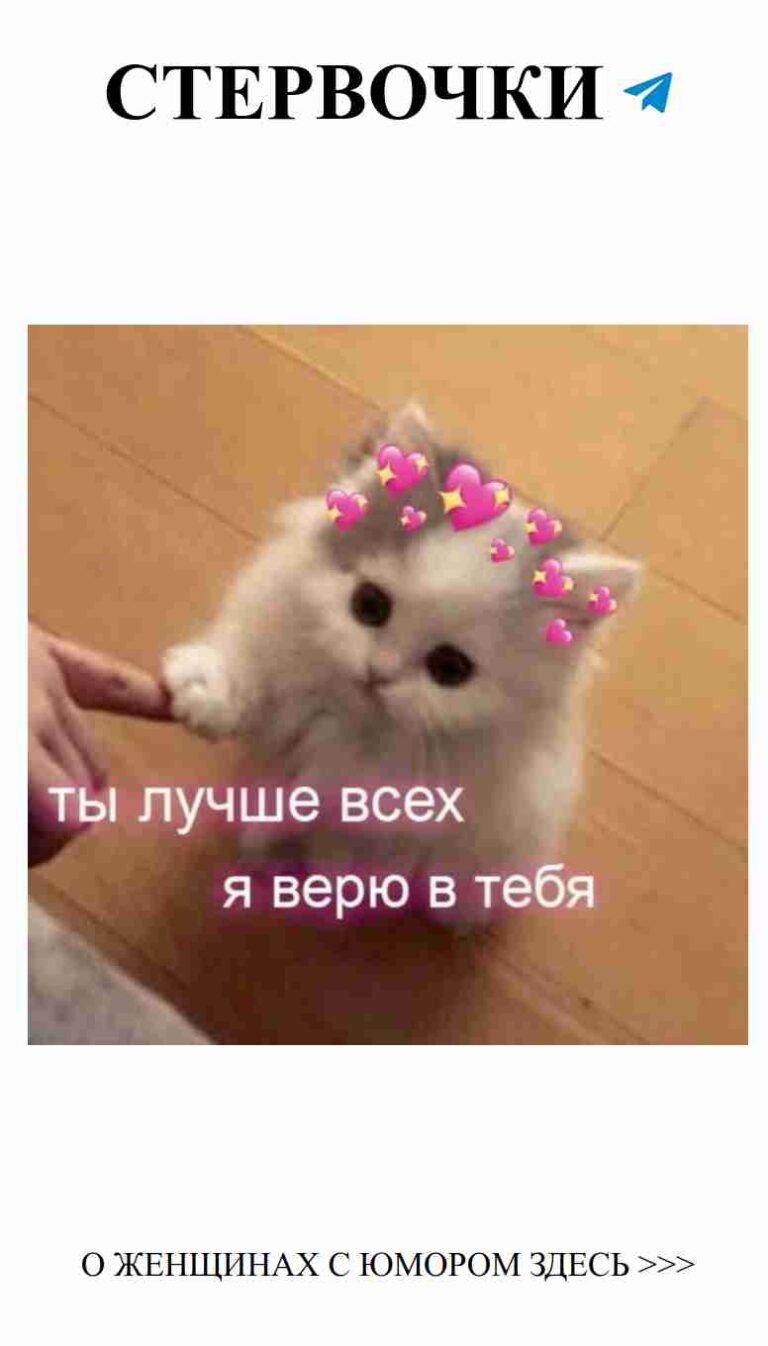 Любовь с юмором: как не терять себя в отношениях