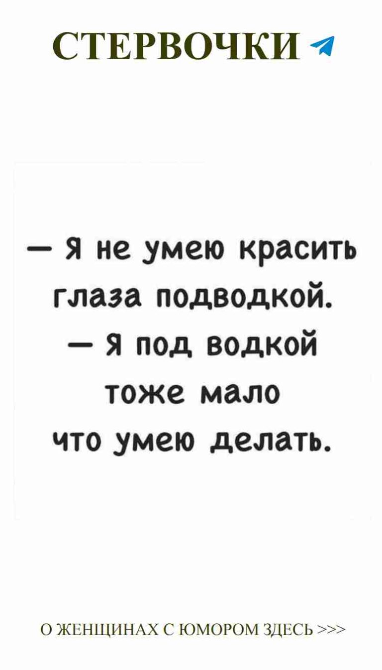 Смех и любовь: черным по белому о наших чувствах