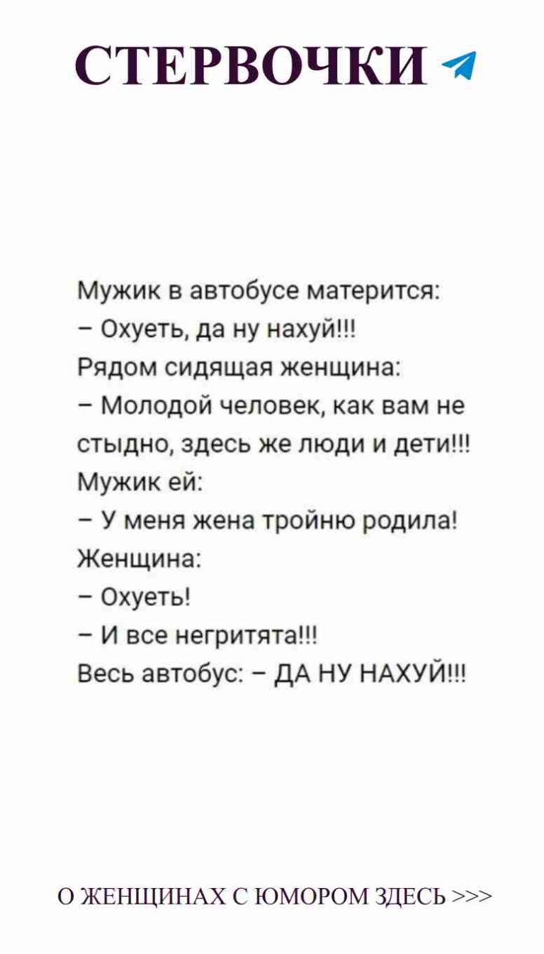 Когда любви много, юмор только усиливается