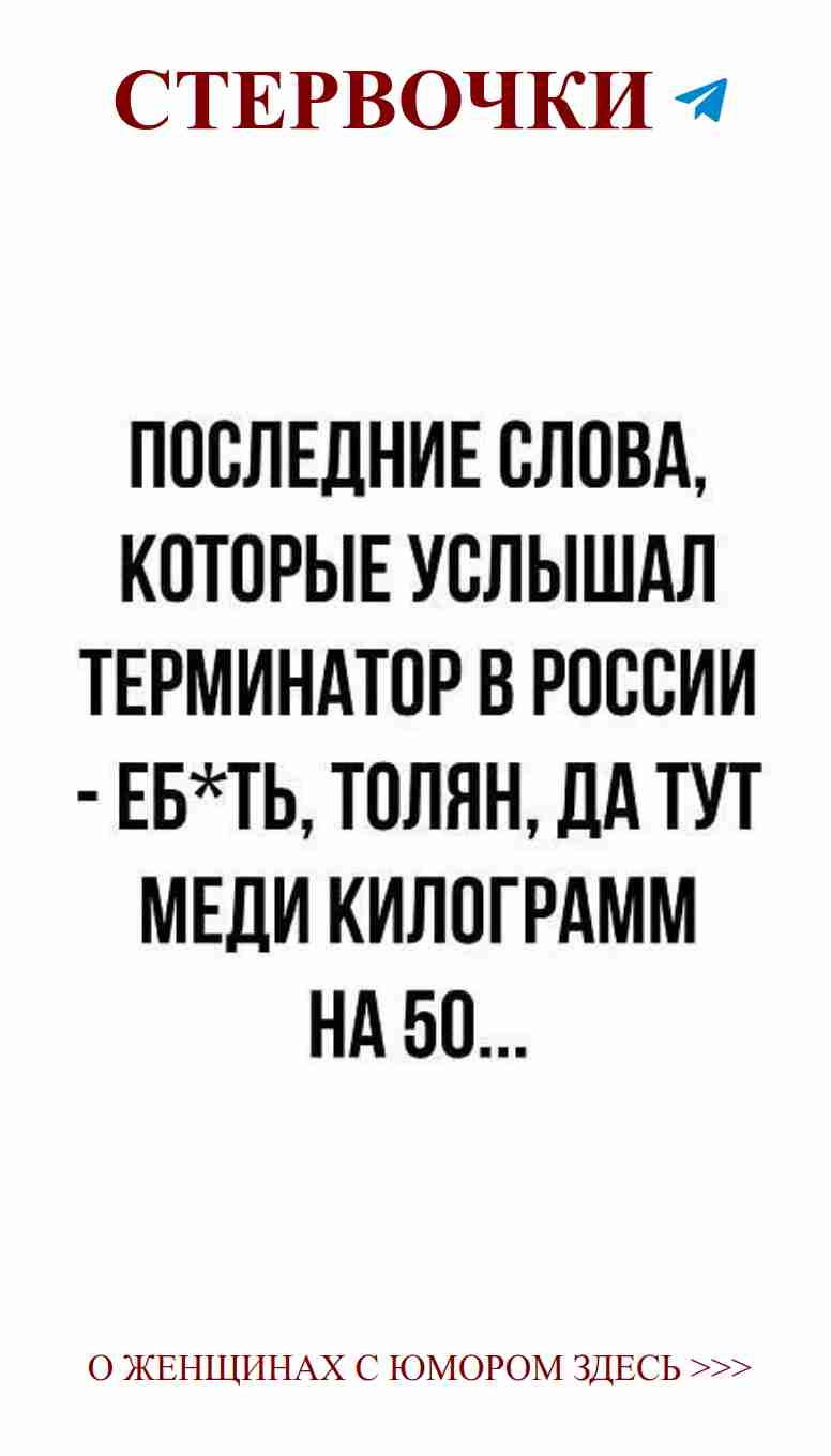 Смех и любовь: остроумные фразы для душевных моментов
