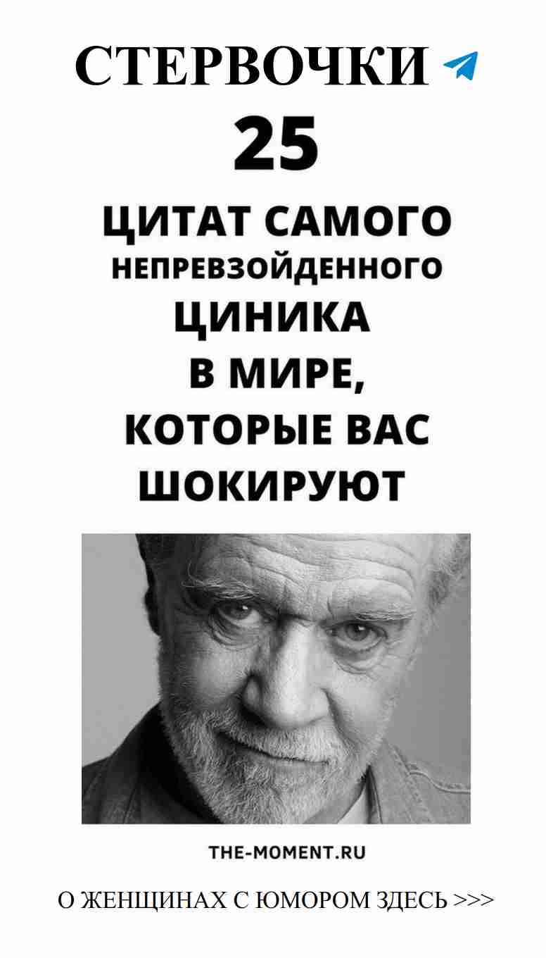 Старый мудрец делится секретами любви и счастья
