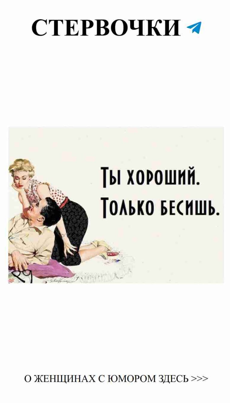 Когда любовь не всегда веселая, но всегда смешная