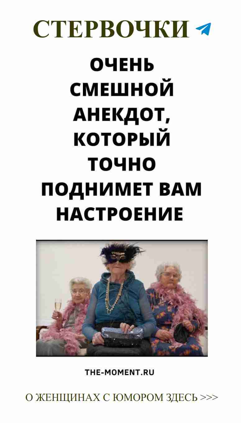 Как заставить его влюбиться своим юмором и красотой