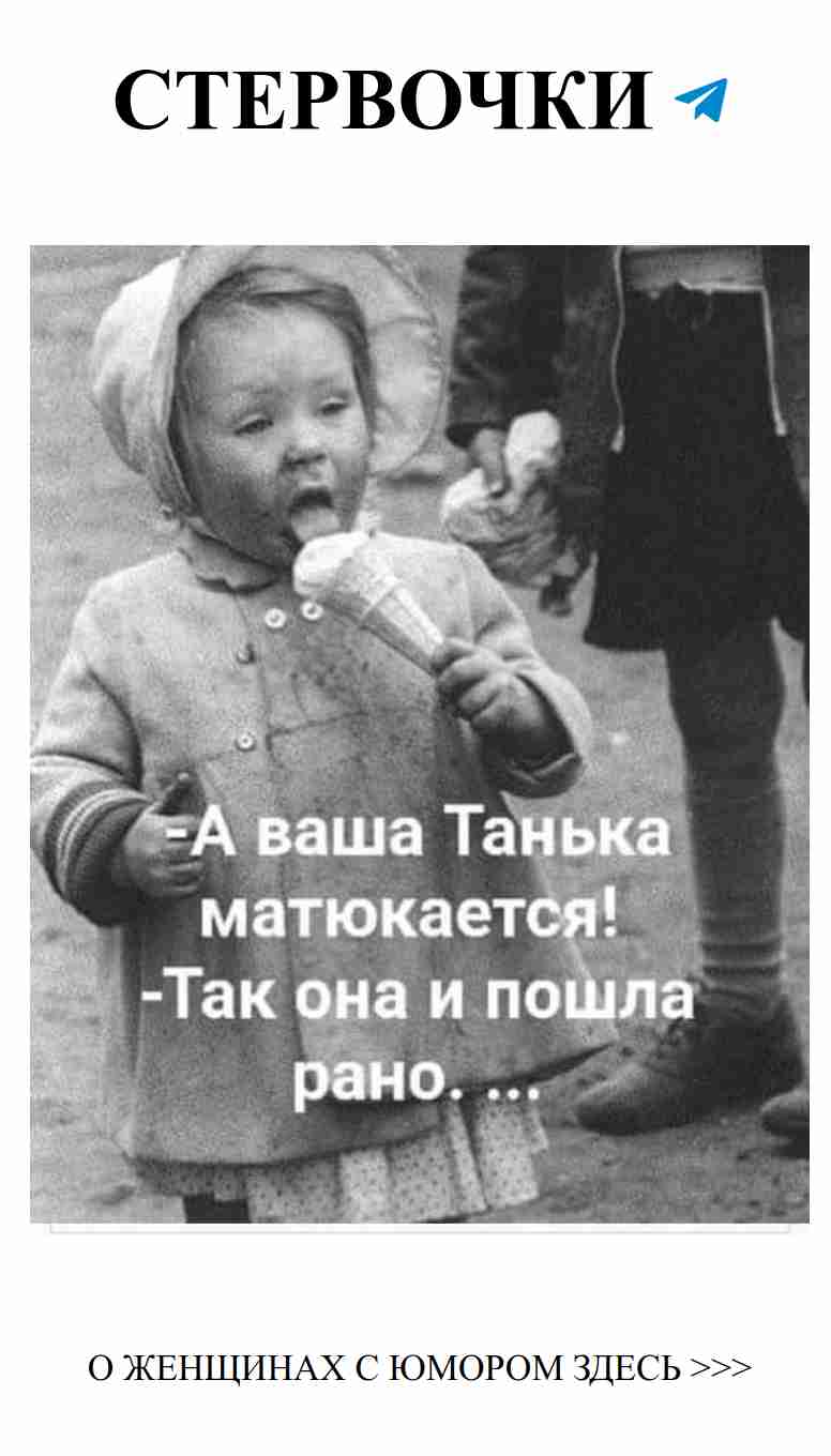 Смех и любовь: лучшие шутки для хорошего настроения