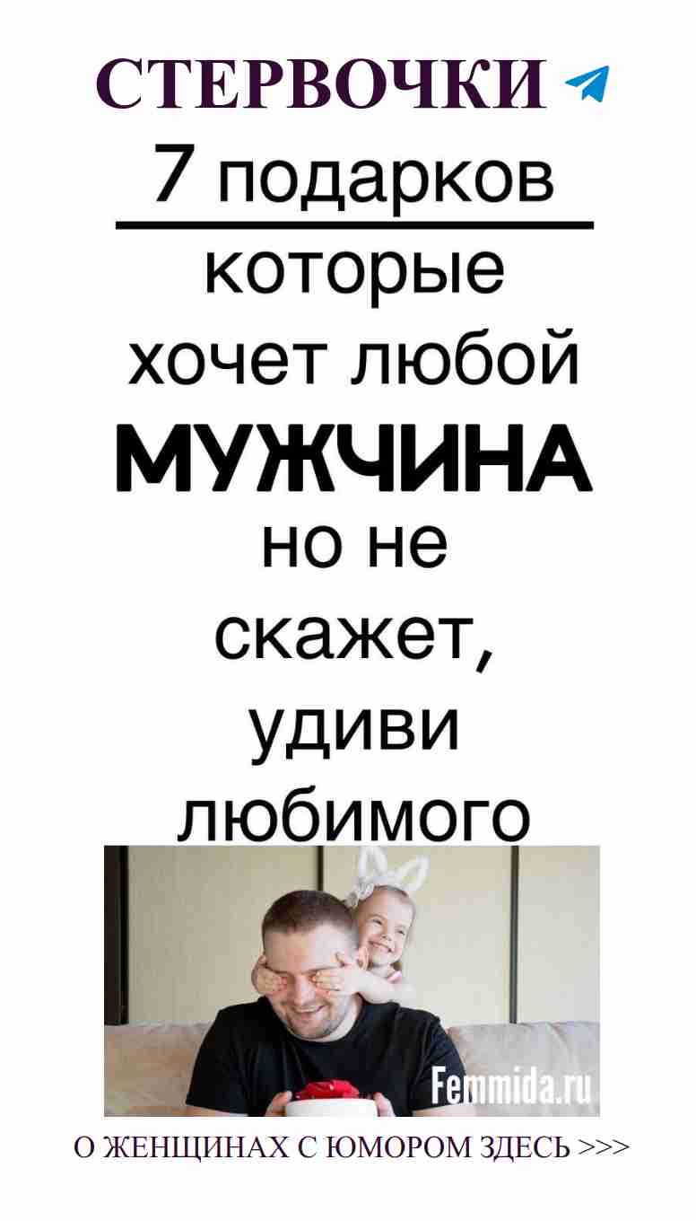 Приглашены на вечер смеха о любви и мечтах