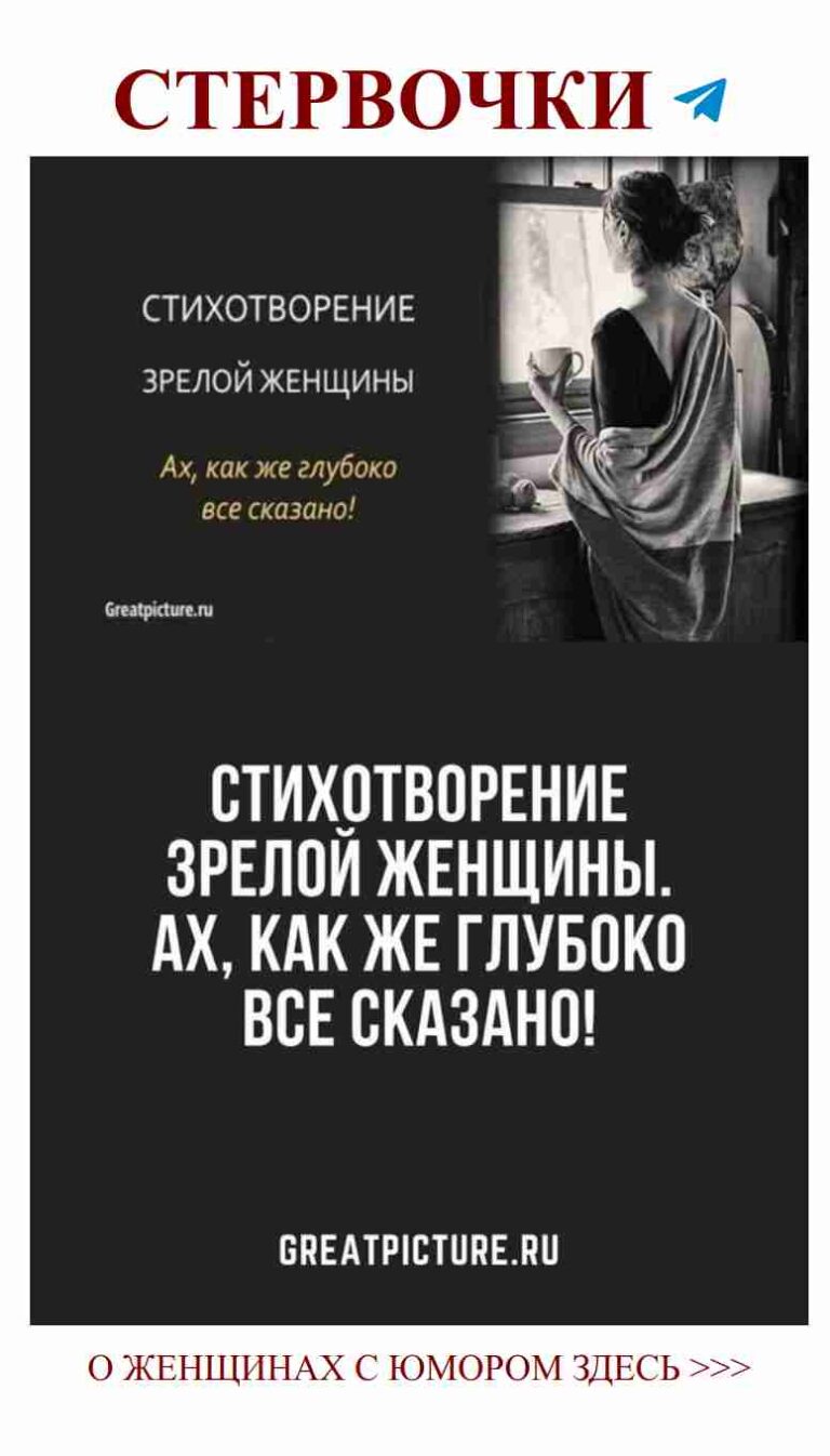 Смех о любви: цитаты и мемы для настроения