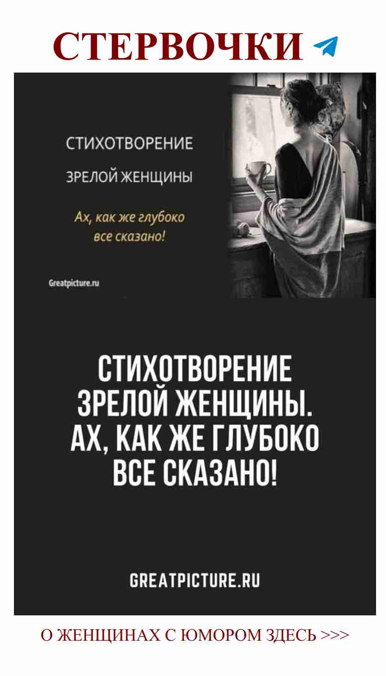 Смех о любви: цитаты и мемы для настроения