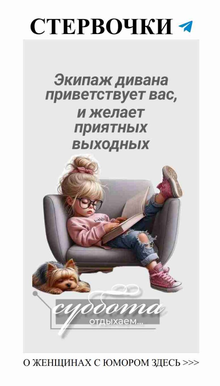 Смешные моменты о любви: улыбнись вместе с нами!