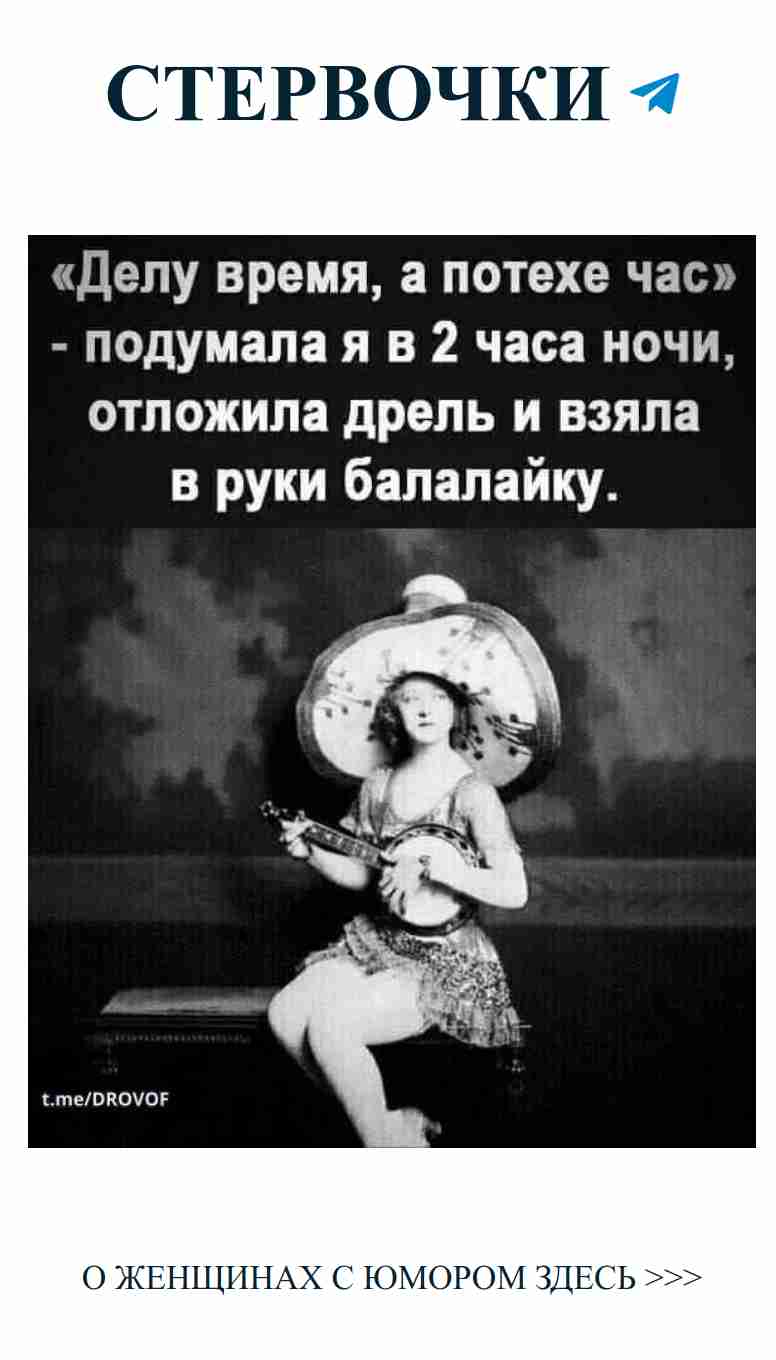 Когда любовь поёт, даже стул кажется сценой