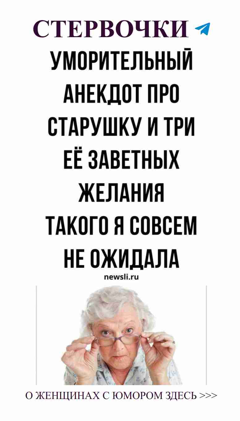 Когда любовь слепит, а очки только мешают
