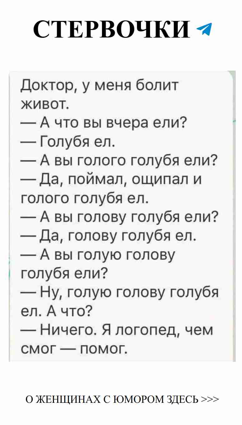 Смешные цитаты о любви для её дня рождения