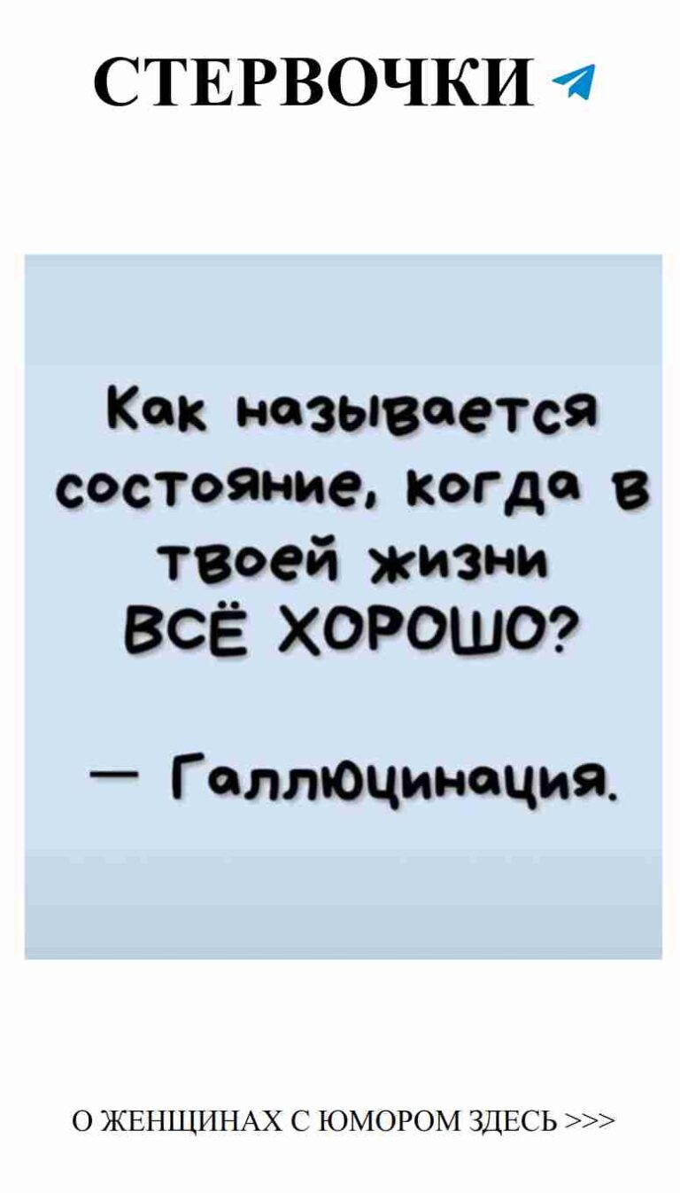 Любовь с юмором: как найти радость в сложных отношениях