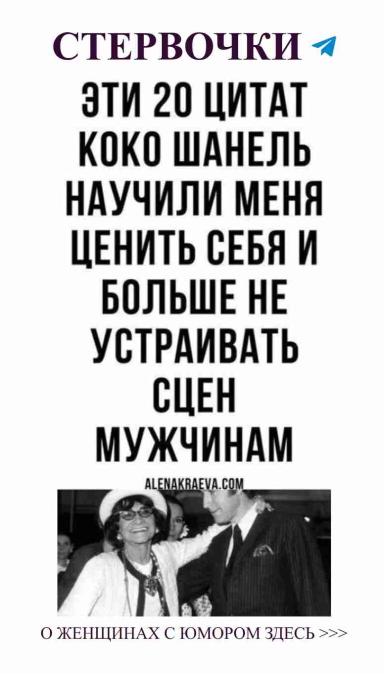 Два человека рядом: секреты любви и юмора в жизни
