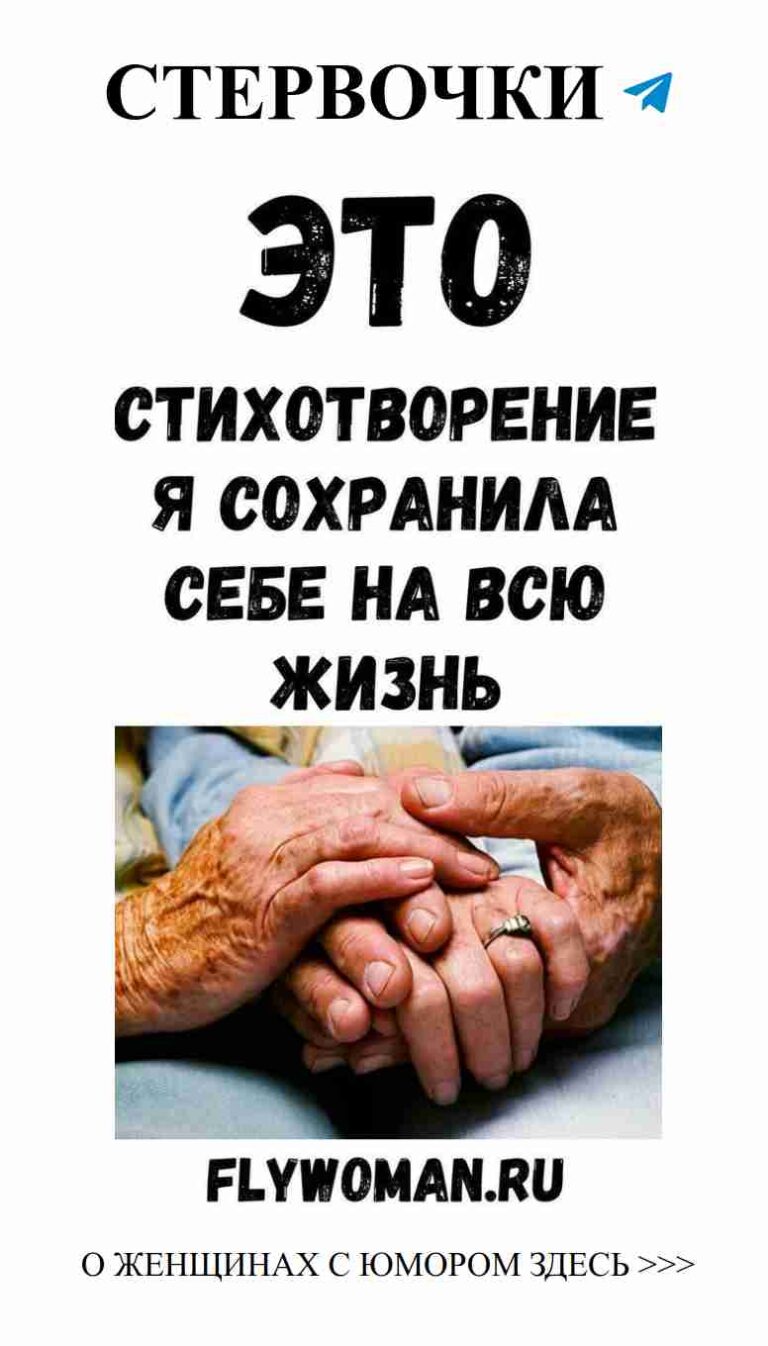 Две руки, одно сердце: учись смеяться в любви