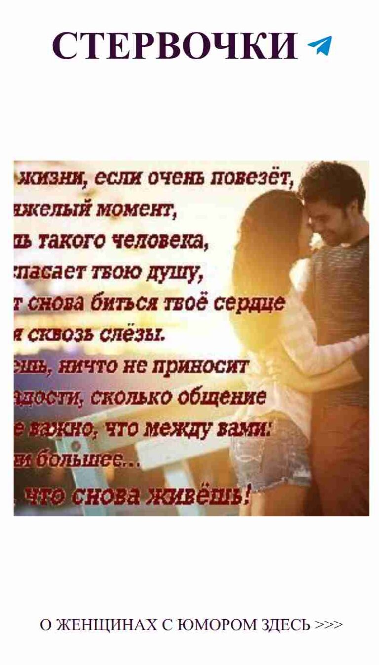 Приглашаем на вечер вдохновения и смеха о любви