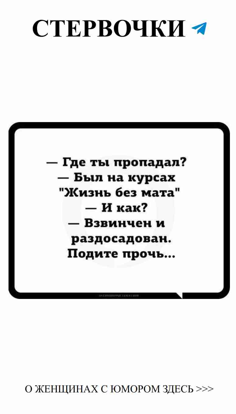 Когда любовь путает, смех всегда поможет