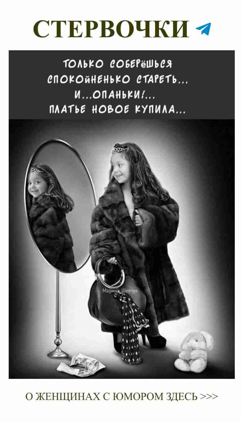 Зимний стиль: как выглядеть привлекательно и уютно