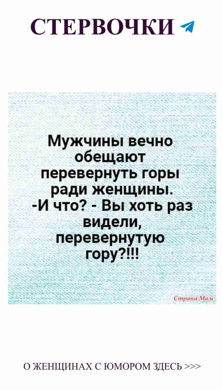 Смешные моменты о любви, которые заставят вас улыбнуться