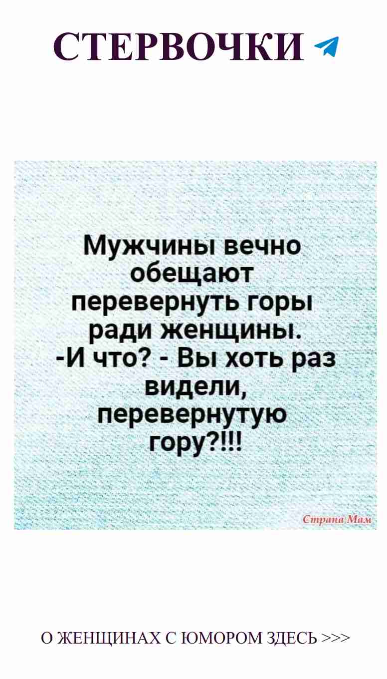 Смешные моменты о любви, которые заставят вас улыбнуться