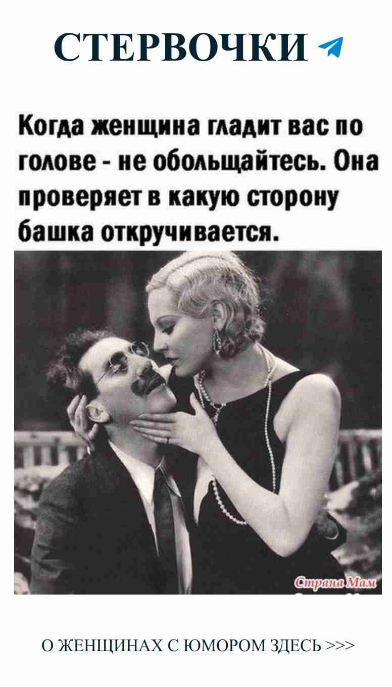 Поцелуи с любовью: смех в каждом мгновении