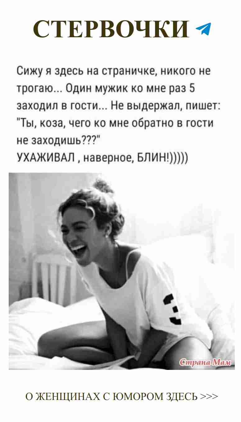 Любовный юмор: как не попасть в ловушку романтики