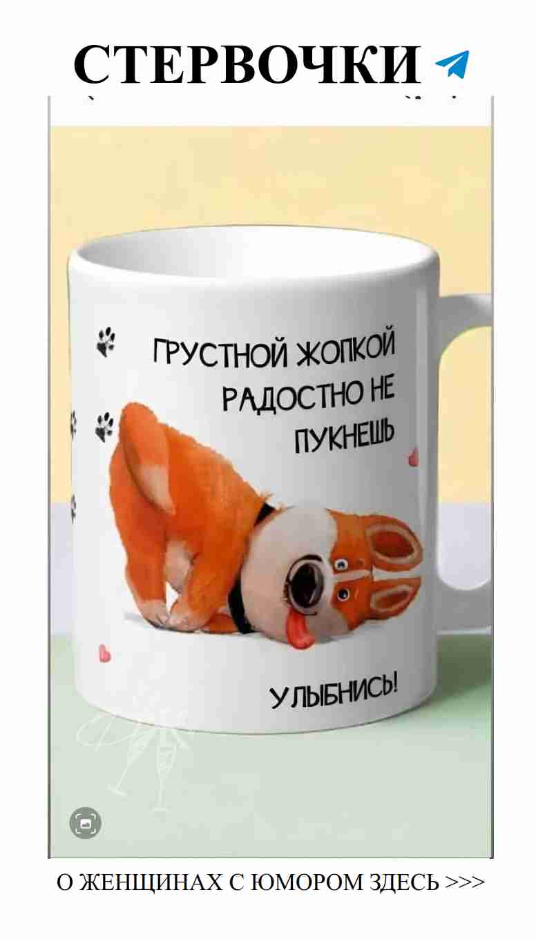 Любовные курьезы: забавные истории для женщин в любви