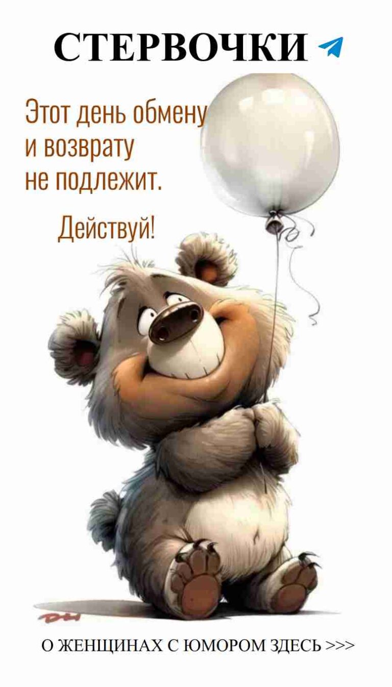 Юмор о любви: как смеяться над сердечными делами