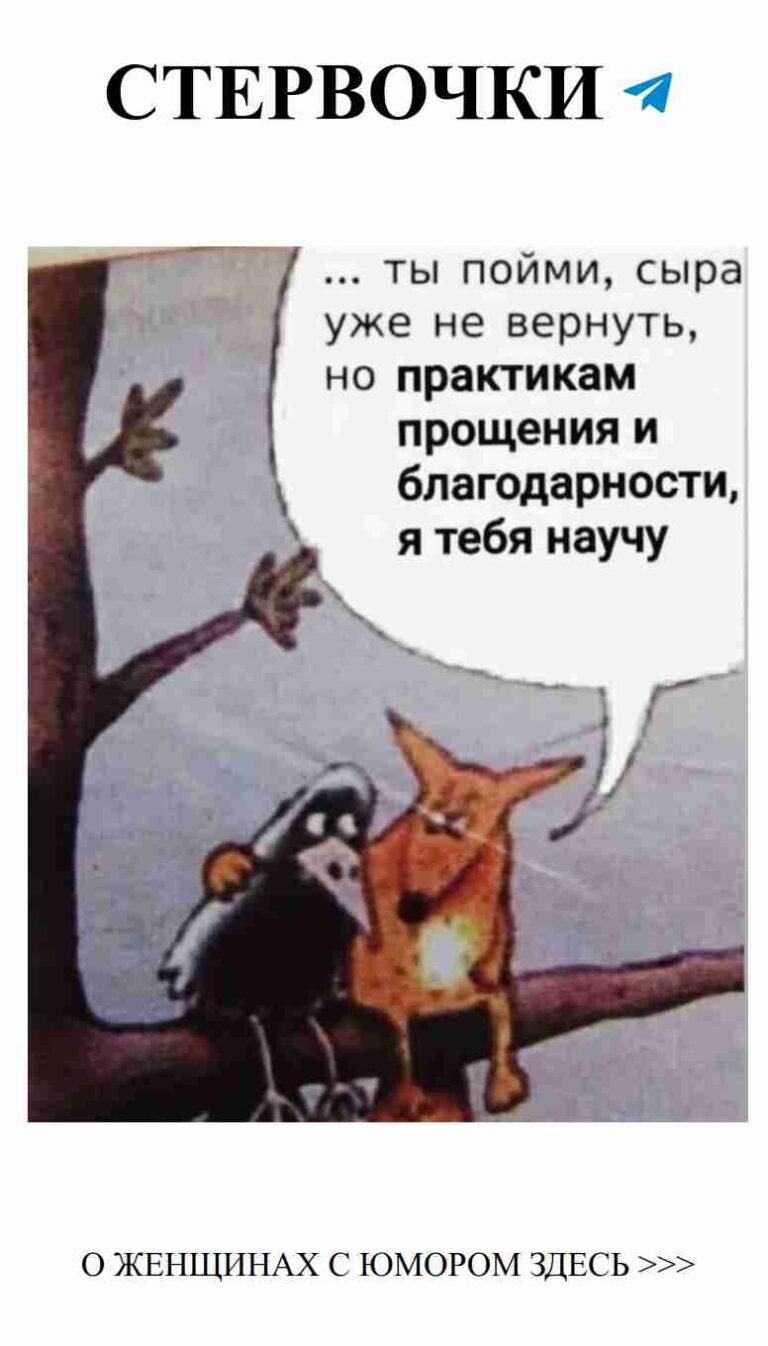 Когда любовь заставляет смеяться даже в трудные времена