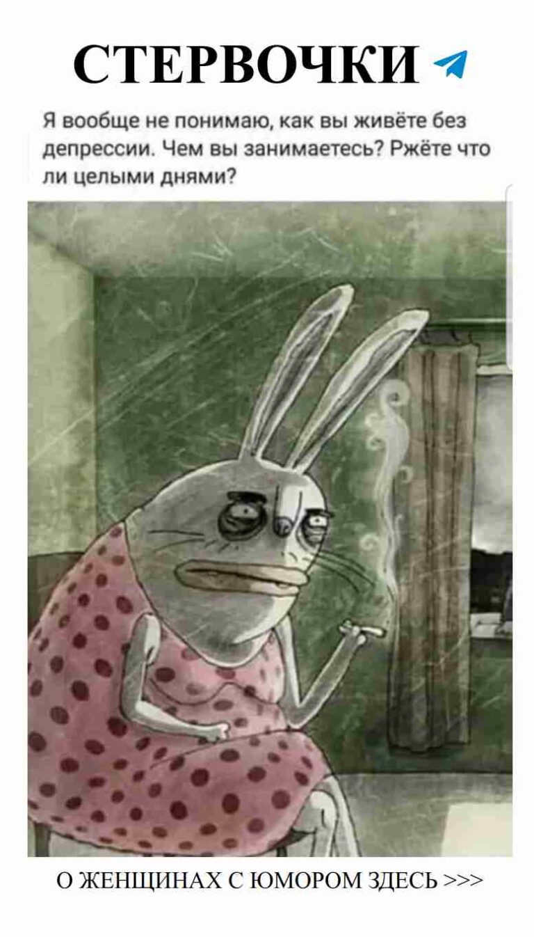 Когда её любимый думает, что она пошла покупать хлеб