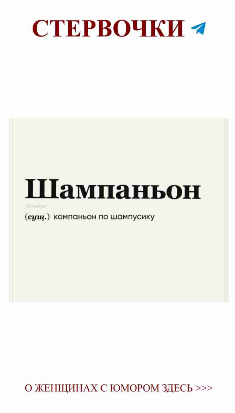 Юмор о любви: черно-белые слова о нашем счастье