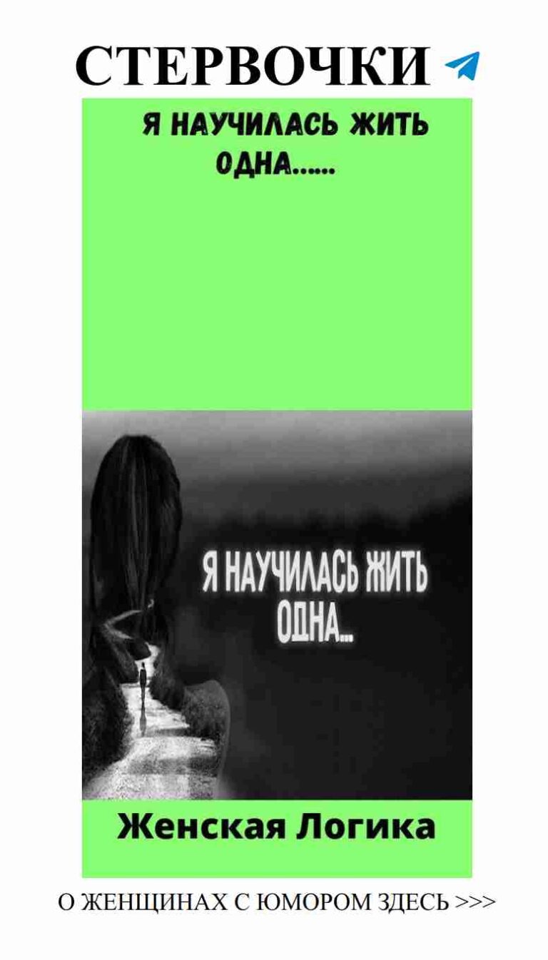 Приглашаем на Instagram Live: Романтика и смех по-нашему