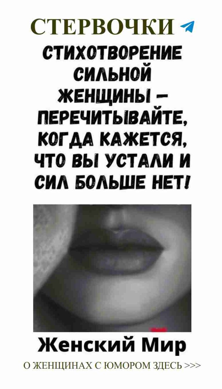 Приглашаем на Instagram Live: Женский юмор и любовь