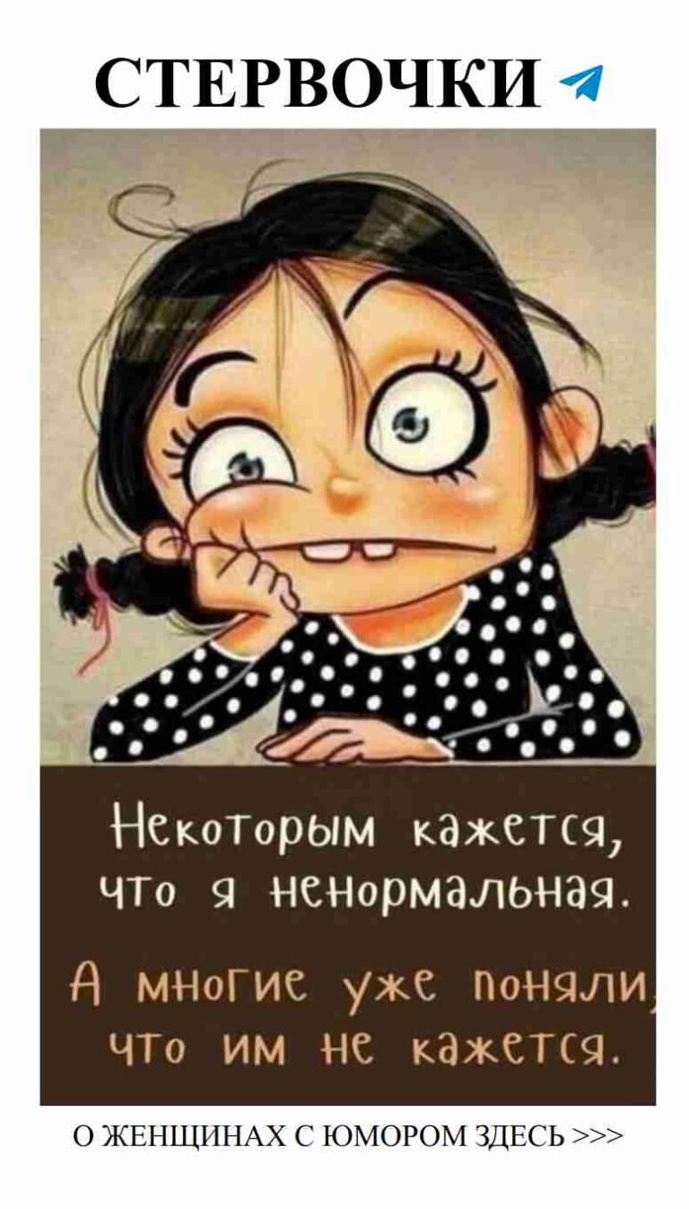 Любовь в шутках: смеемся вместе над отношениями!