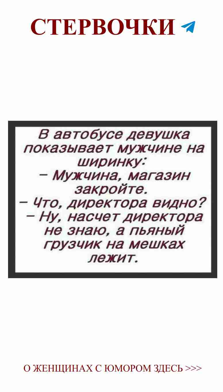 Любовь и юмор: самые смешные моменты вашей жизни