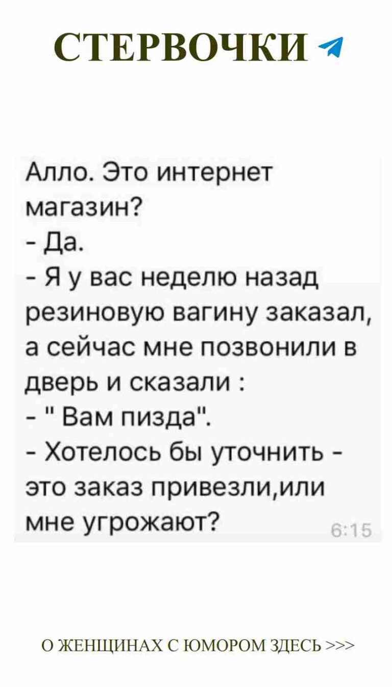 Любовь и юмор: лучшие шутки для девушек о чувствах