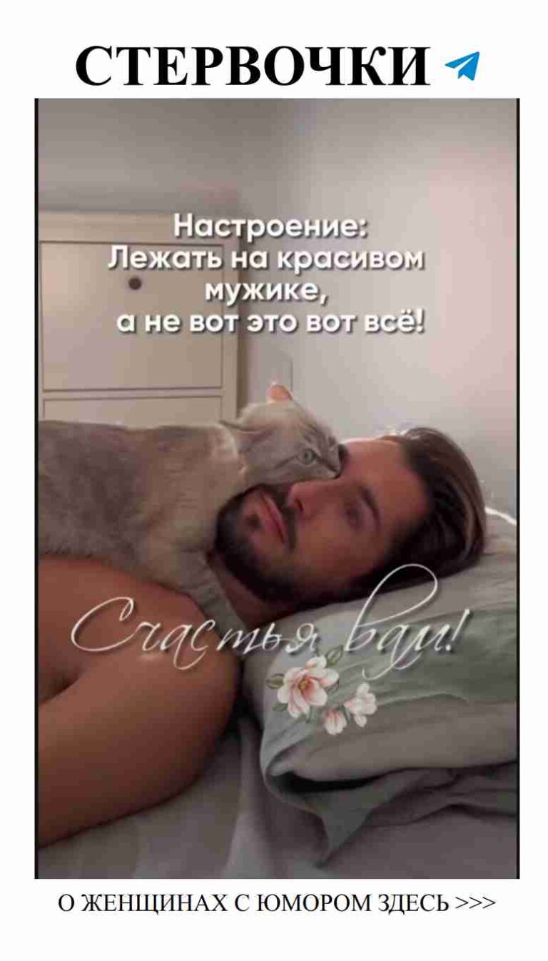 С днём рождения! Когда любовь уютно спит на груди