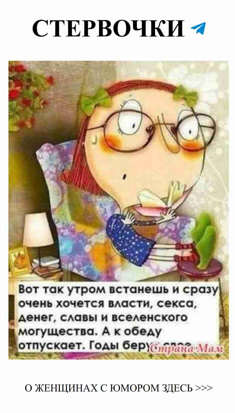 Любовь и смех: смешные моменты с женщинами в очках