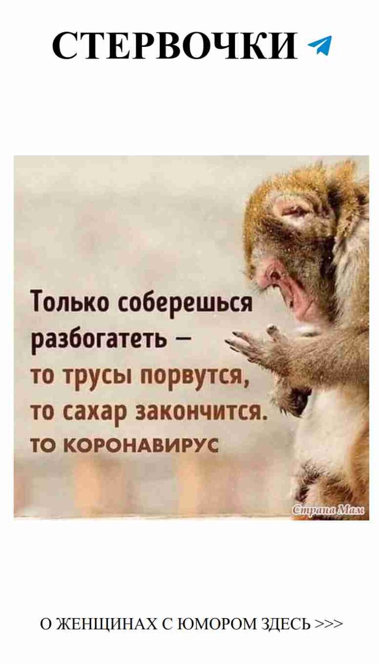 Смех и любовь: как не потерять юмор в отношениях