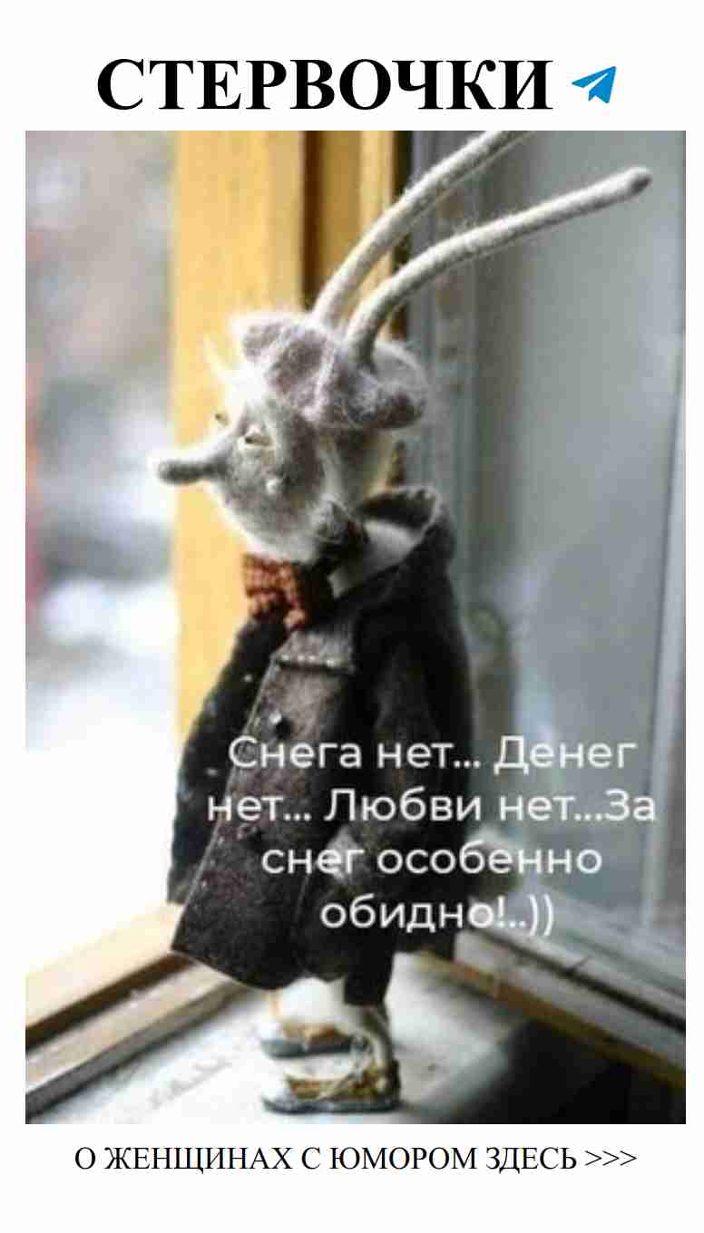 Смех и любовь: как юмор спасает отношения