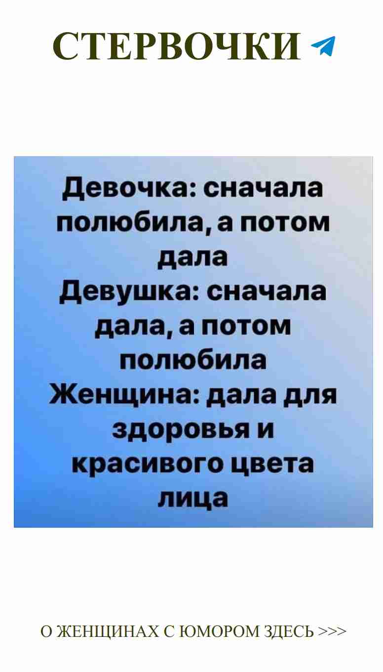 Любовь – это когда смех звучит громче слов