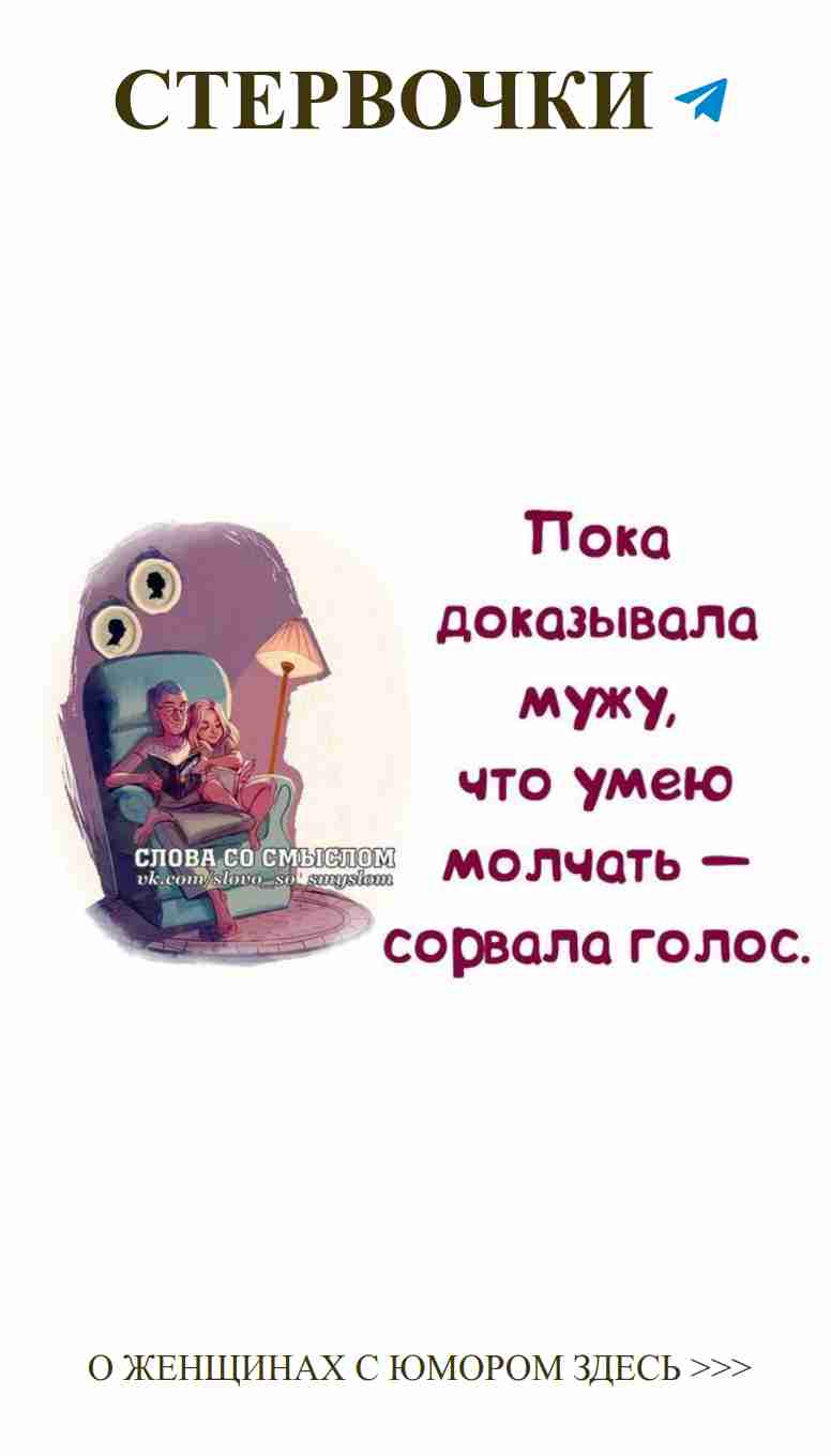 Любовь в странных местах с героями Family Guy