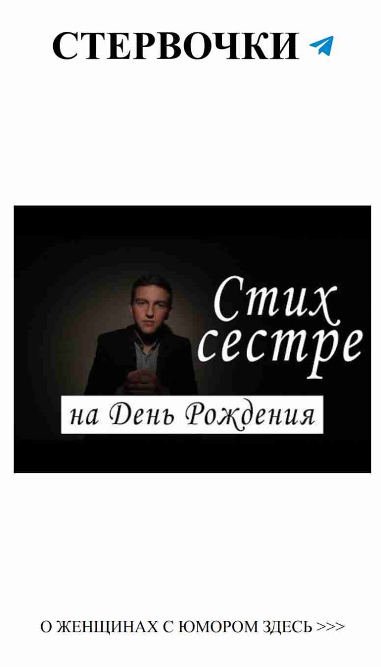 Смех и любовь: истории, которые взорвут ваш Instagram