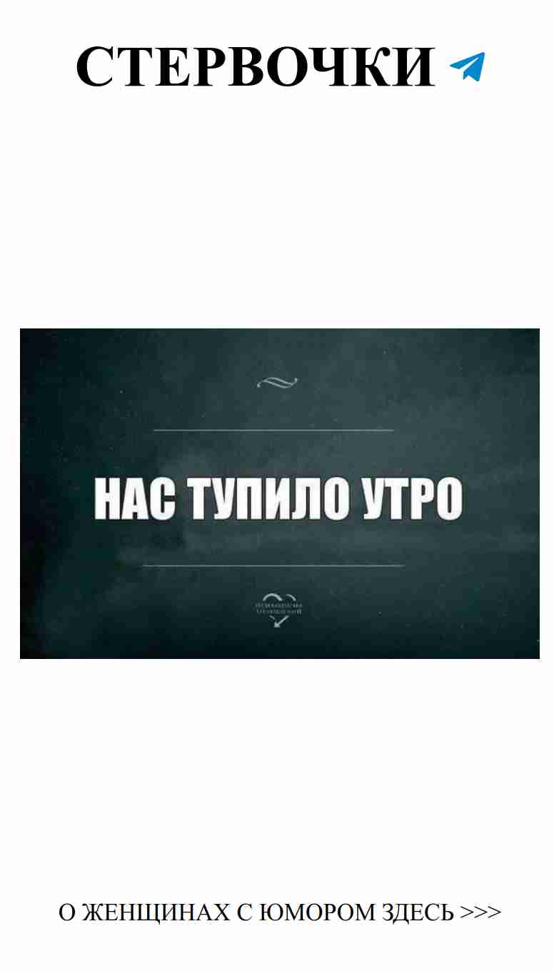 Любовь, где смешно до слез: юмор каждой женщины